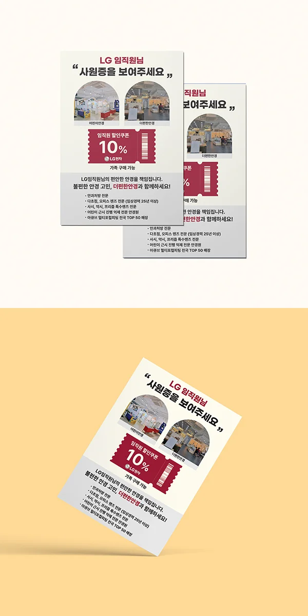 디자인 포트폴리오