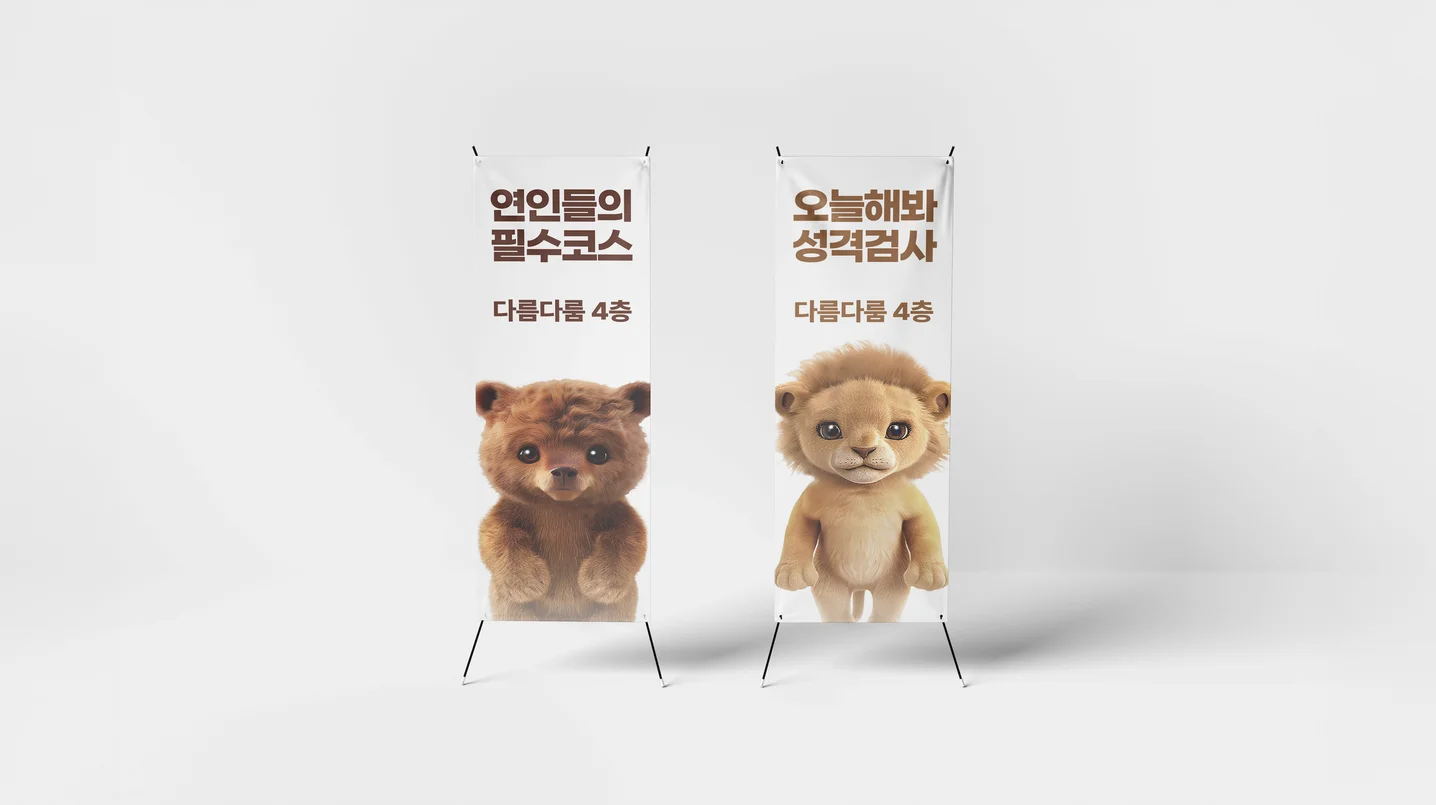 디자인 포트폴리오