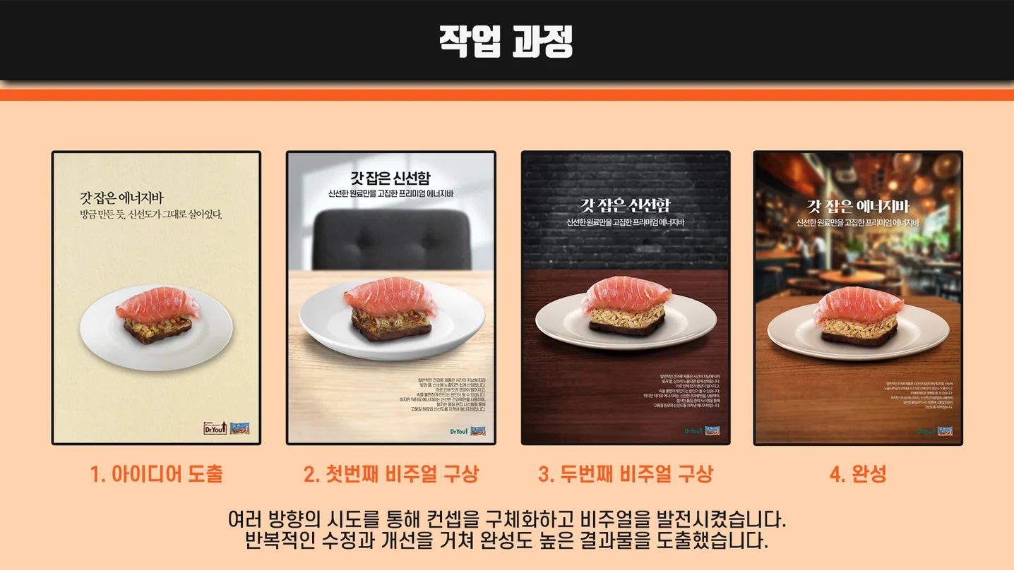 디자인 포트폴리오