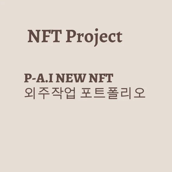 포트폴리오 메인이미지