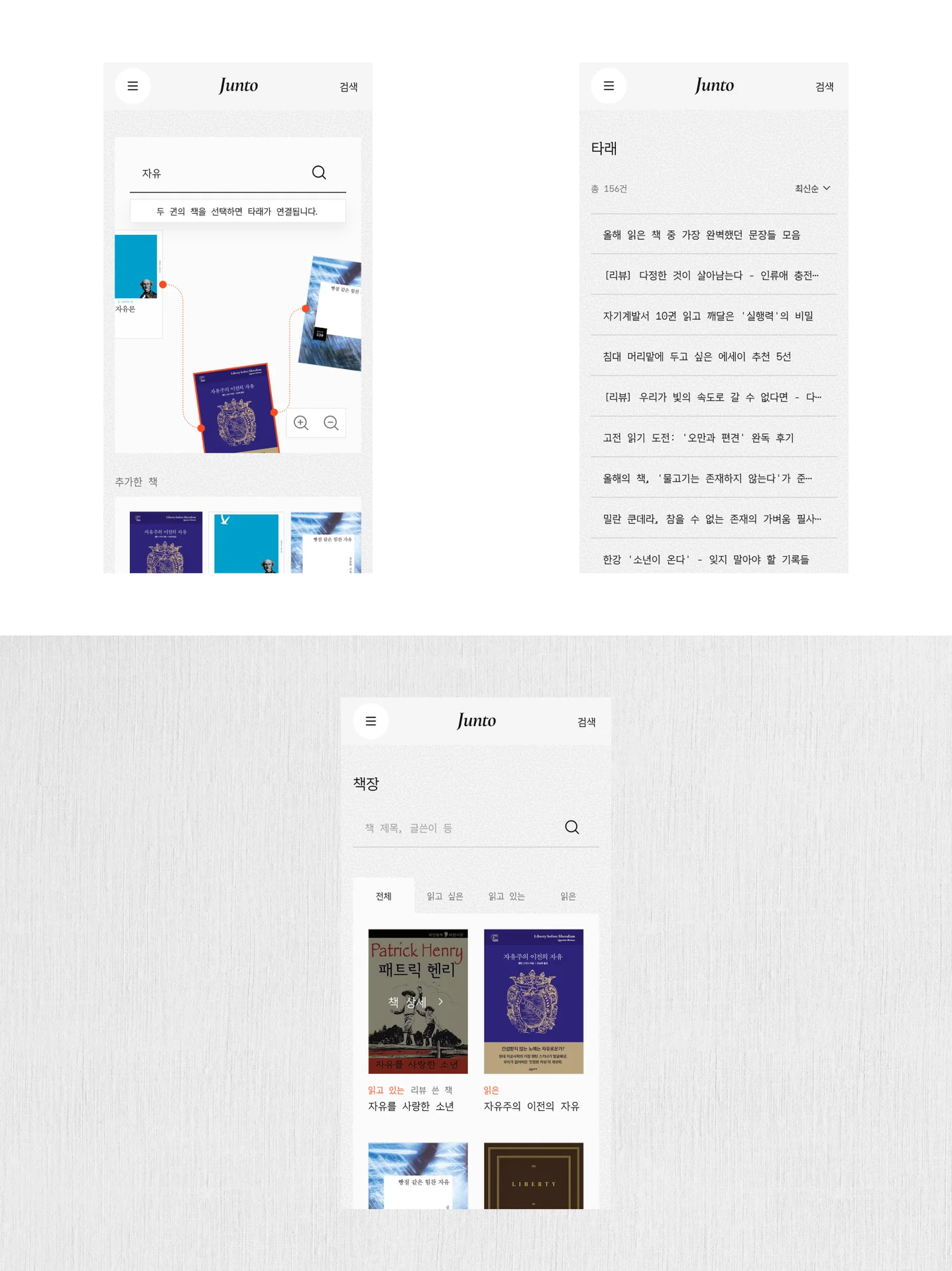 디자인 포트폴리오