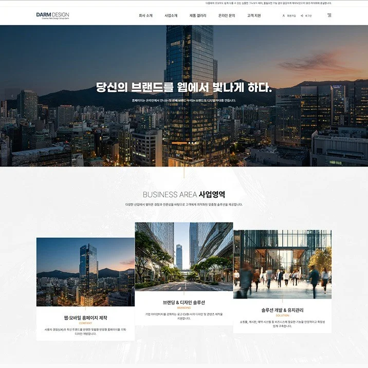 포트폴리오 메인이미지