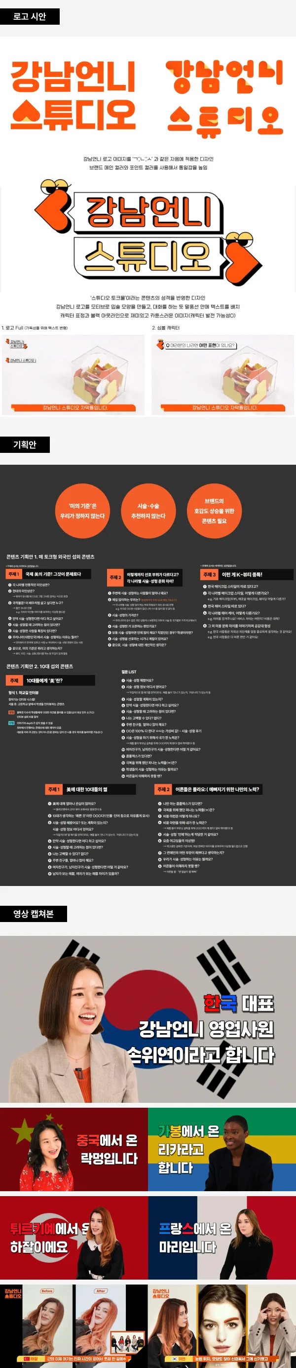 디자인 포트폴리오