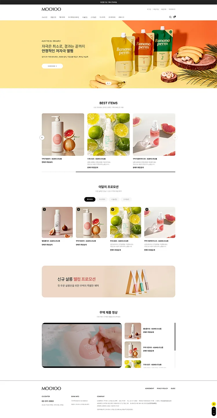 디자인 포트폴리오