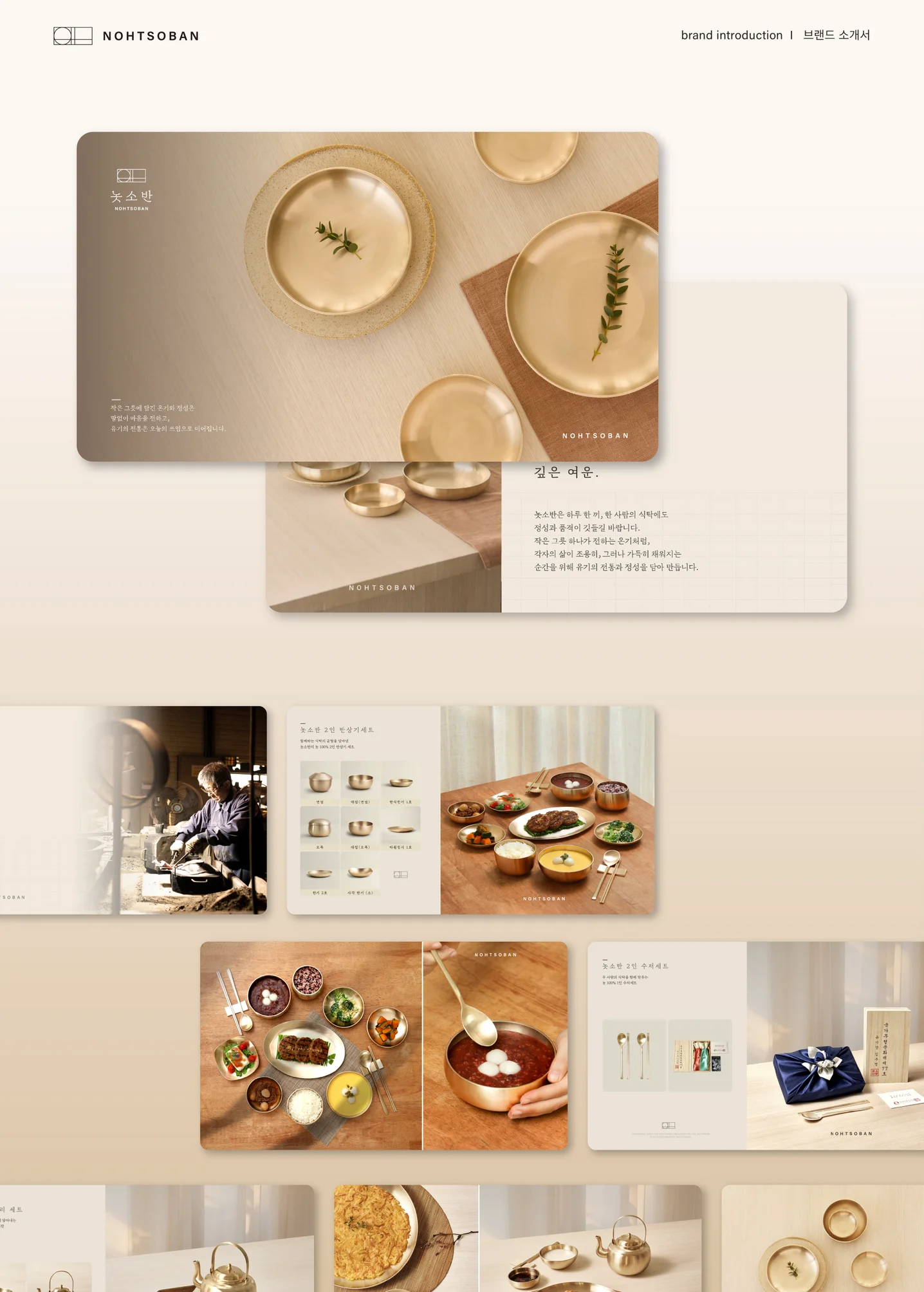 디자인 포트폴리오