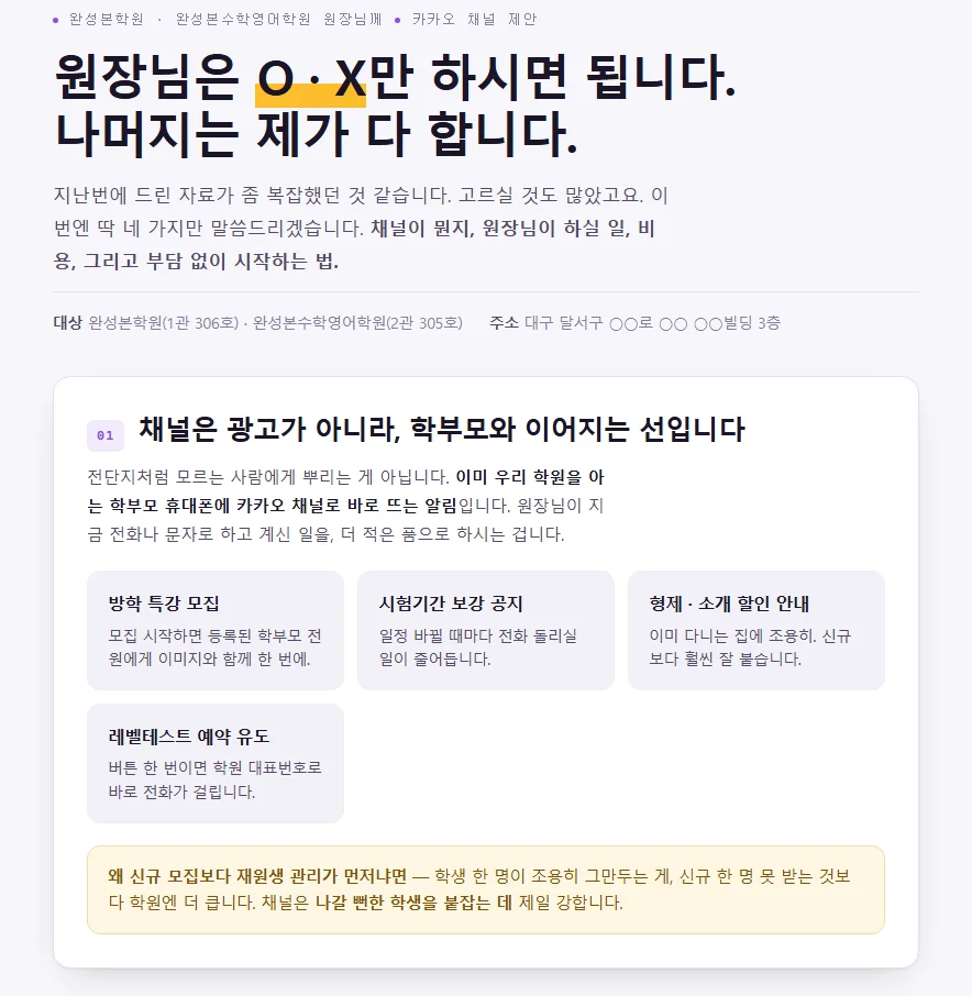 디자인 포트폴리오