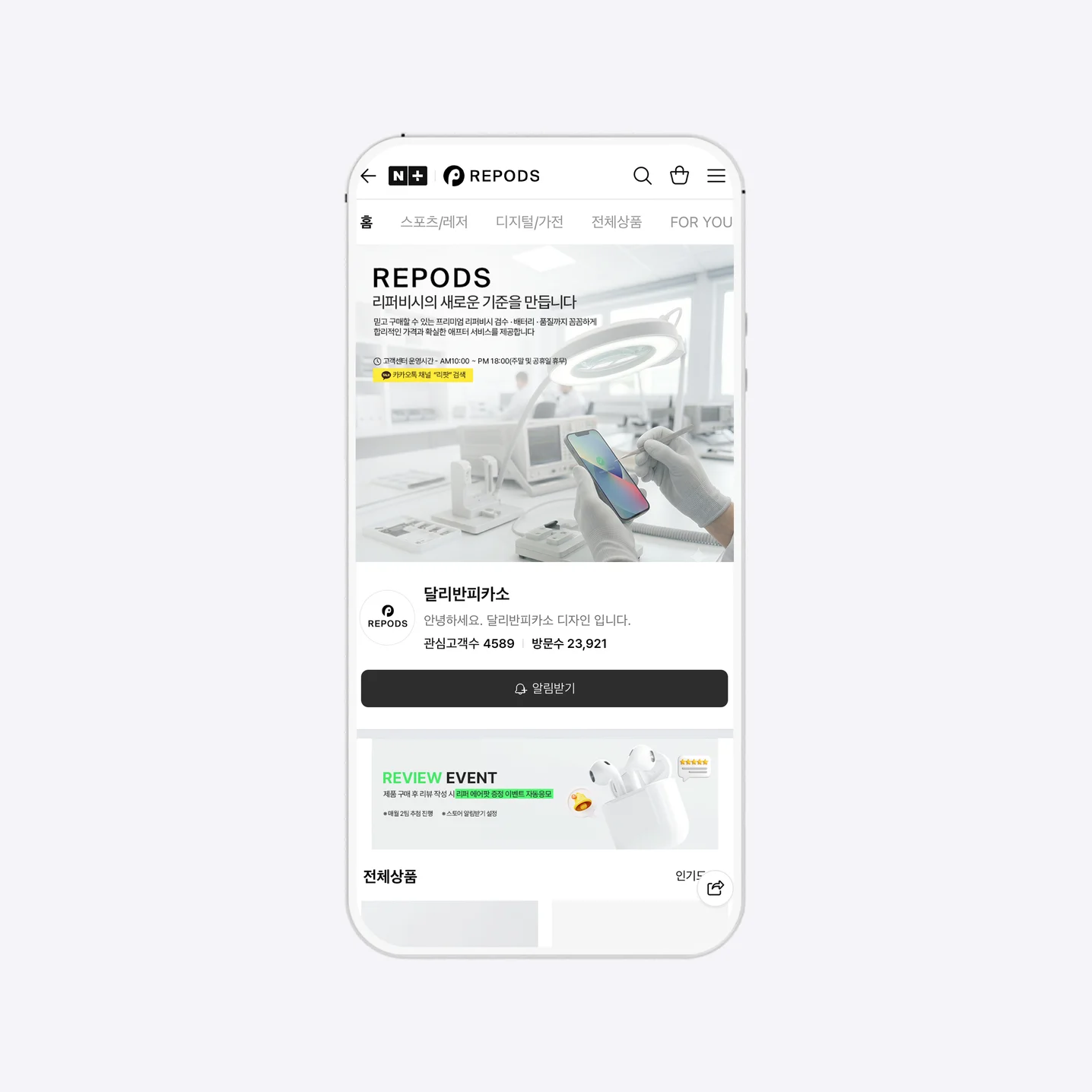 디자인 포트폴리오