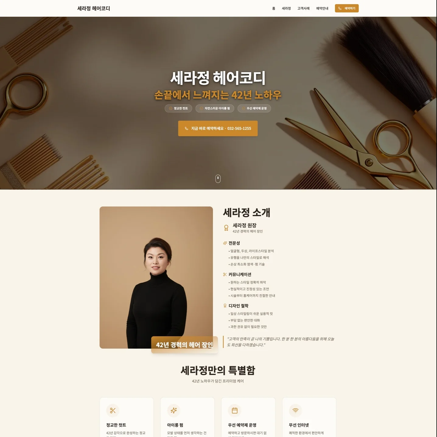 포트폴리오 메인이미지