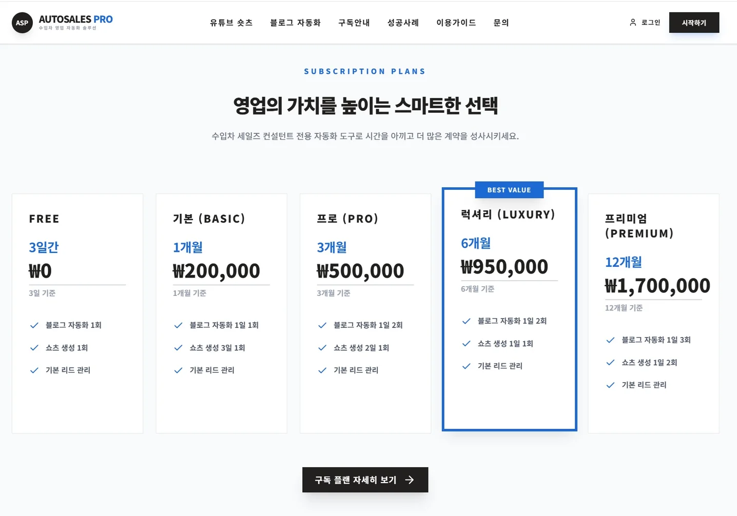디자인 포트폴리오