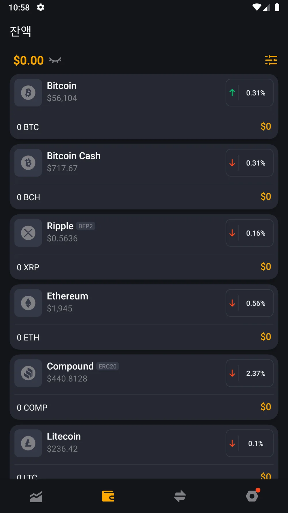 암호화폐 지갑 앱, 앱 포트폴리오 - 크몽