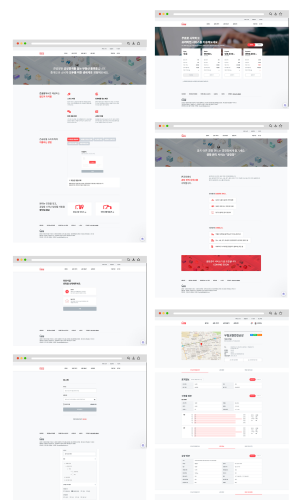 디자인 포트폴리오