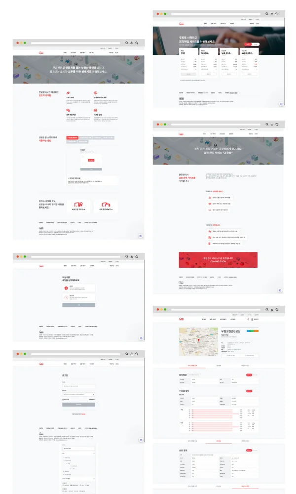 디자인 포트폴리오