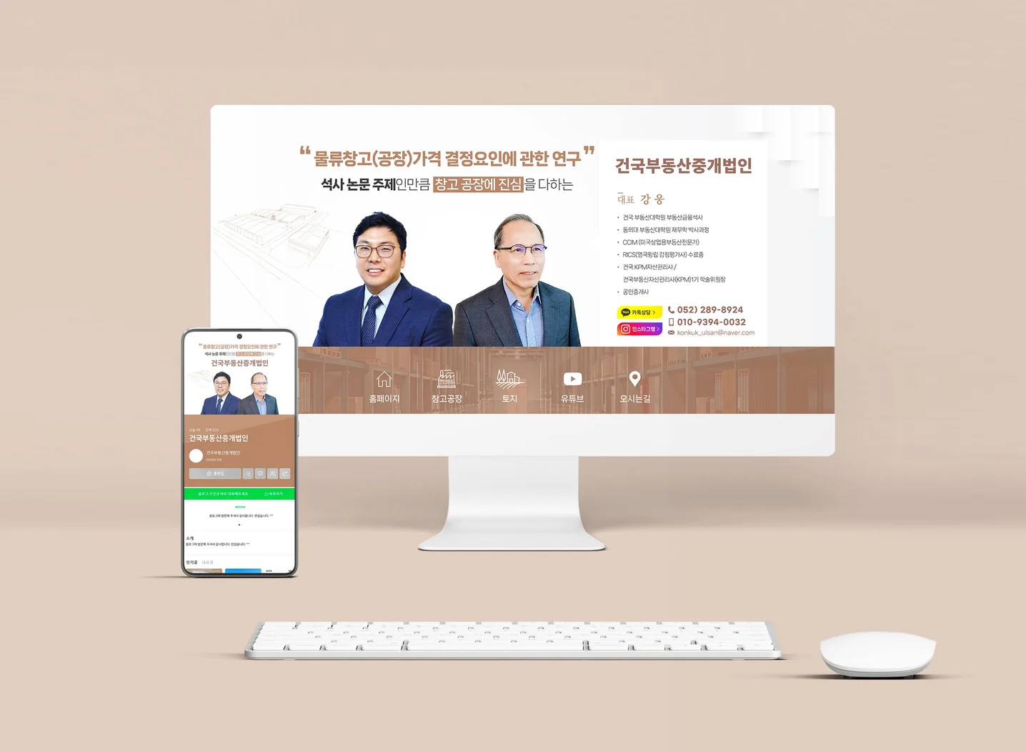 디자인 포트폴리오