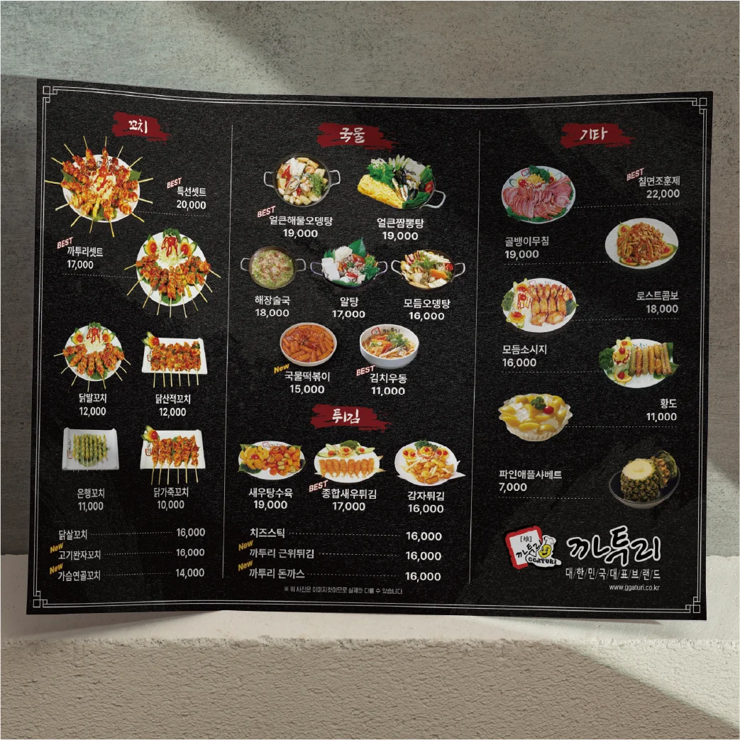 디자인 포트폴리오