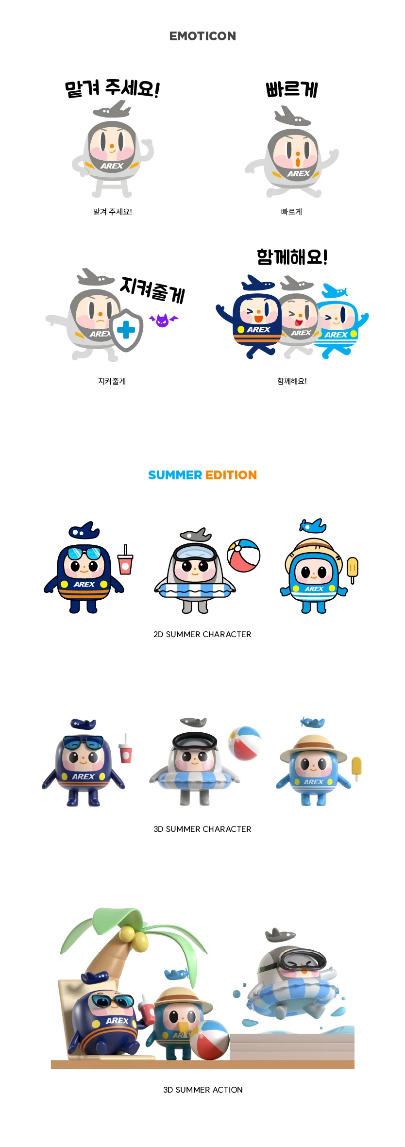 디자인 포트폴리오