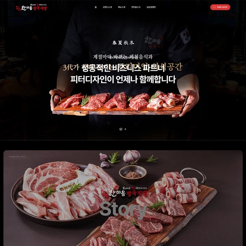 포트폴리오 메인이미지