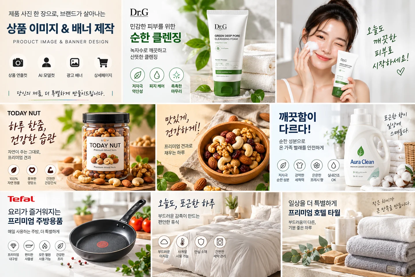 디자인 포트폴리오