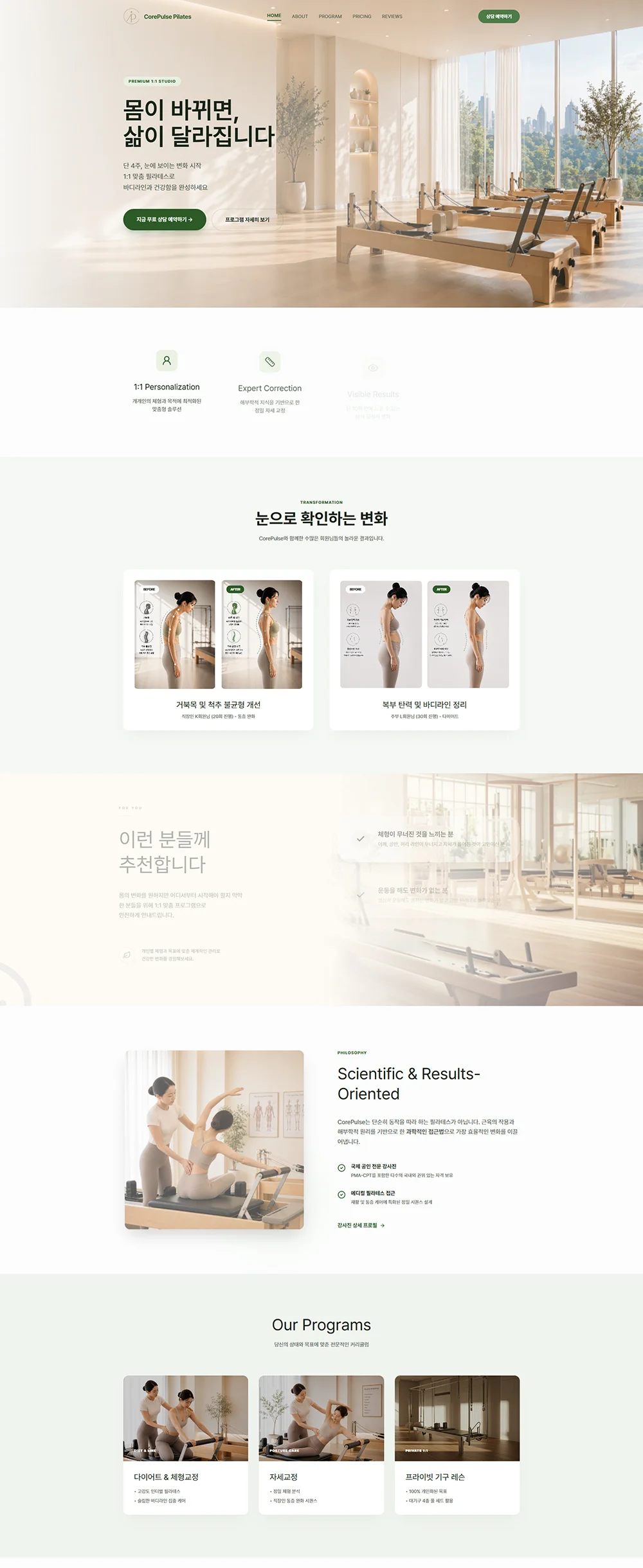 디자인 포트폴리오
