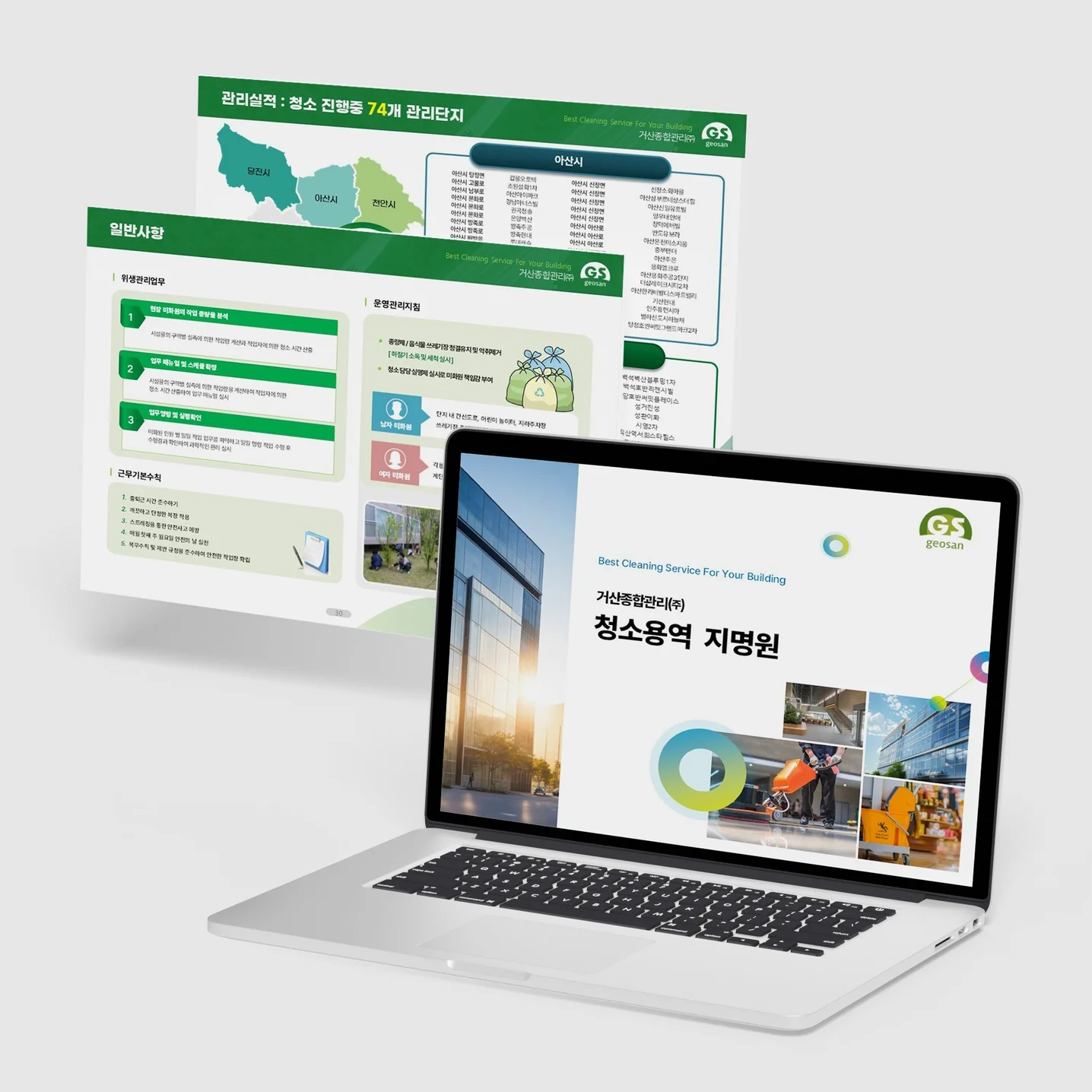 포트폴리오 메인이미지