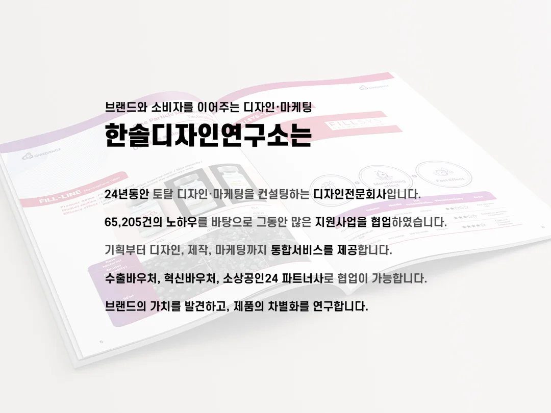 디자인 포트폴리오