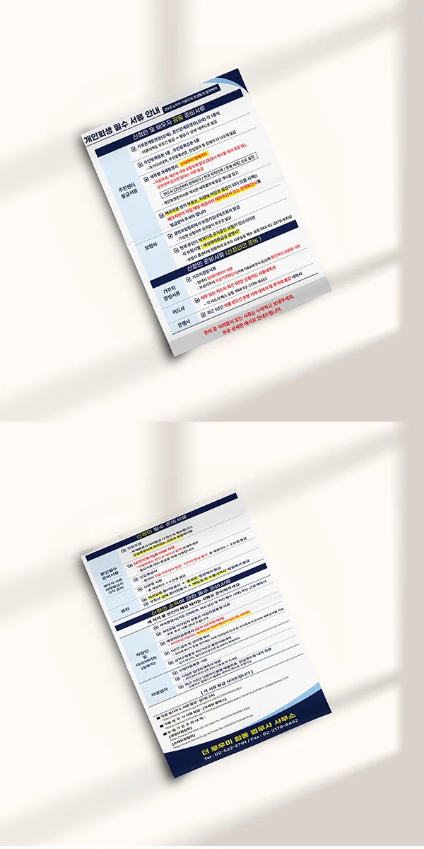 디자인 포트폴리오