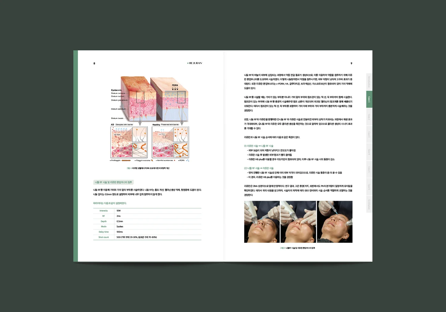 디자인 포트폴리오