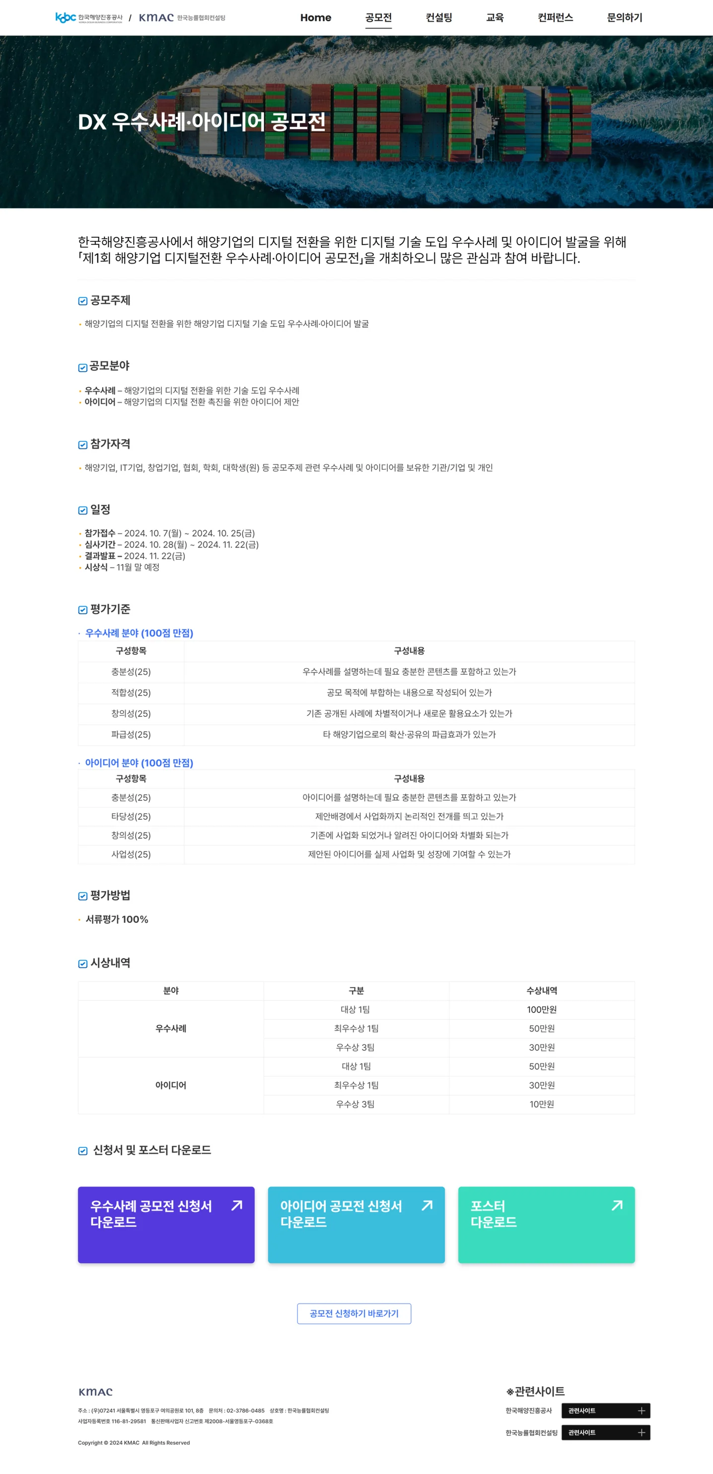 디자인 포트폴리오