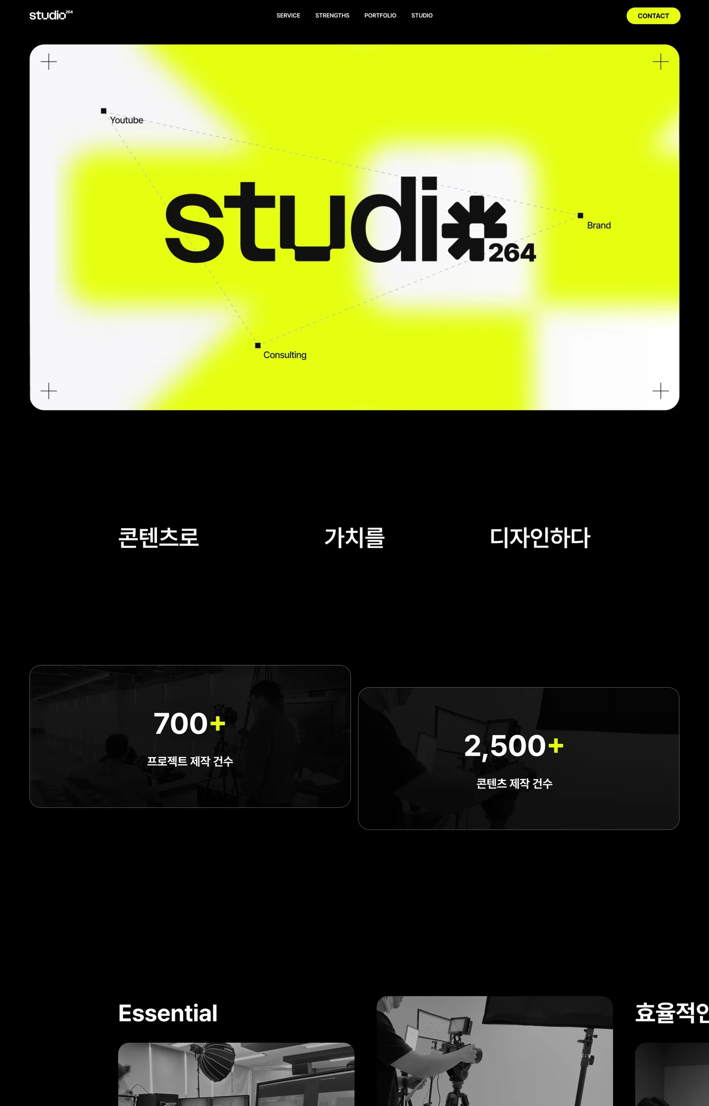 디자인 포트폴리오