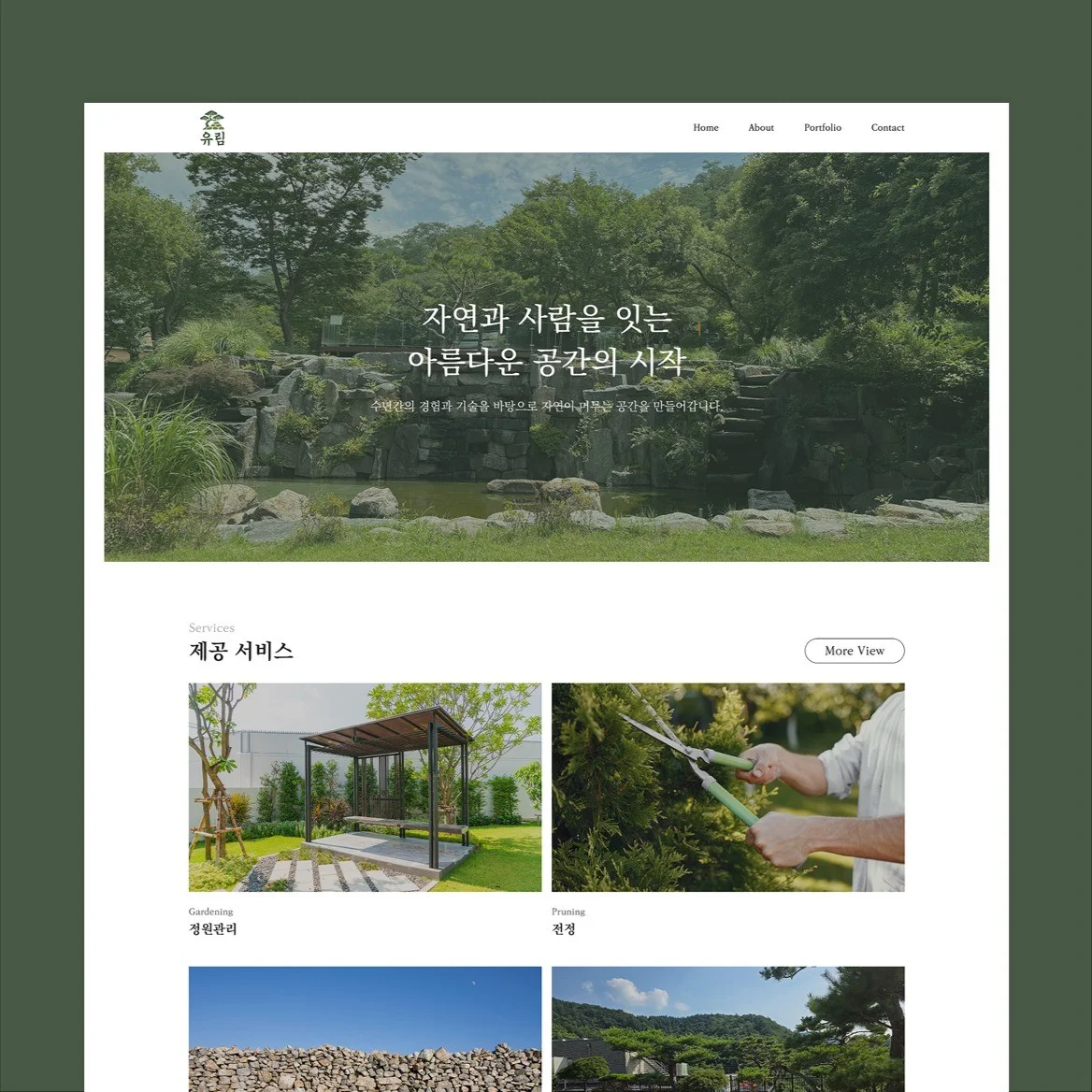 포트폴리오 메인이미지