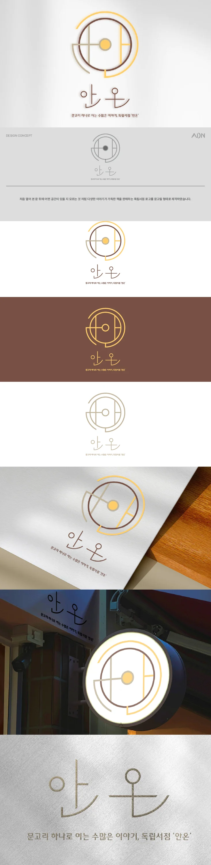 디자인 포트폴리오