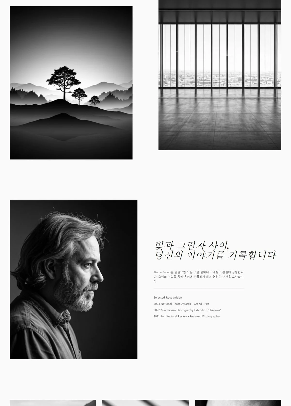 디자인 포트폴리오