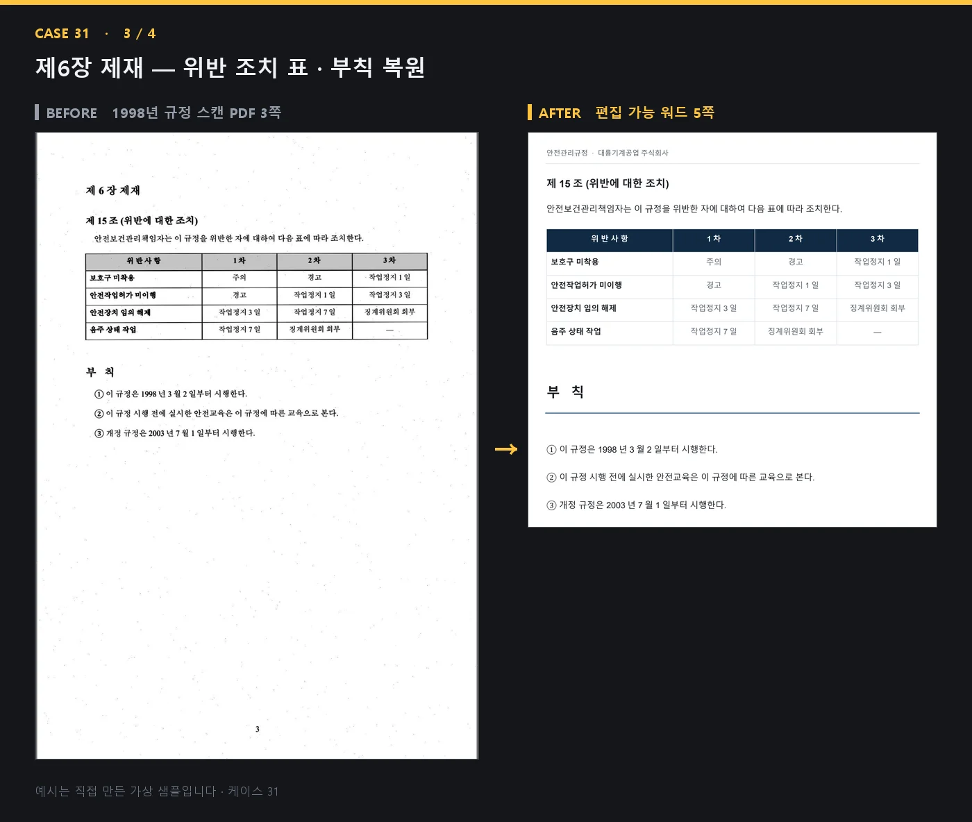 디자인 포트폴리오