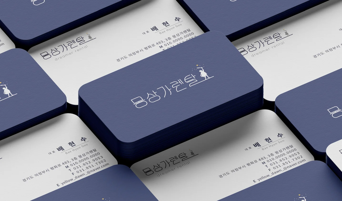 디자인 포트폴리오