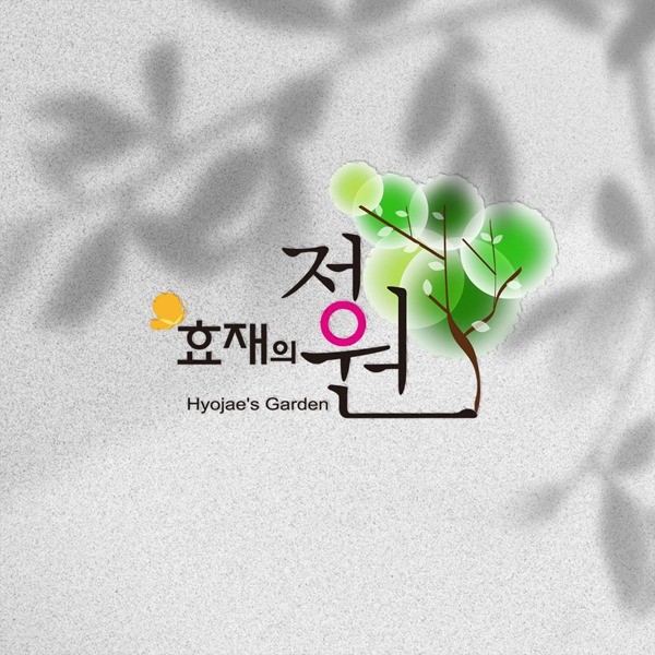 방송타이틀 - 크몽 포트폴리오 검색
