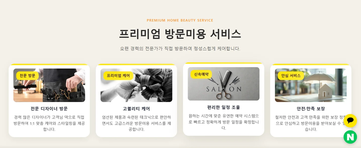 디자인 포트폴리오