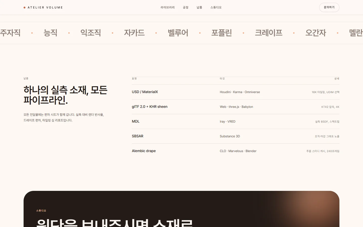 디자인 포트폴리오