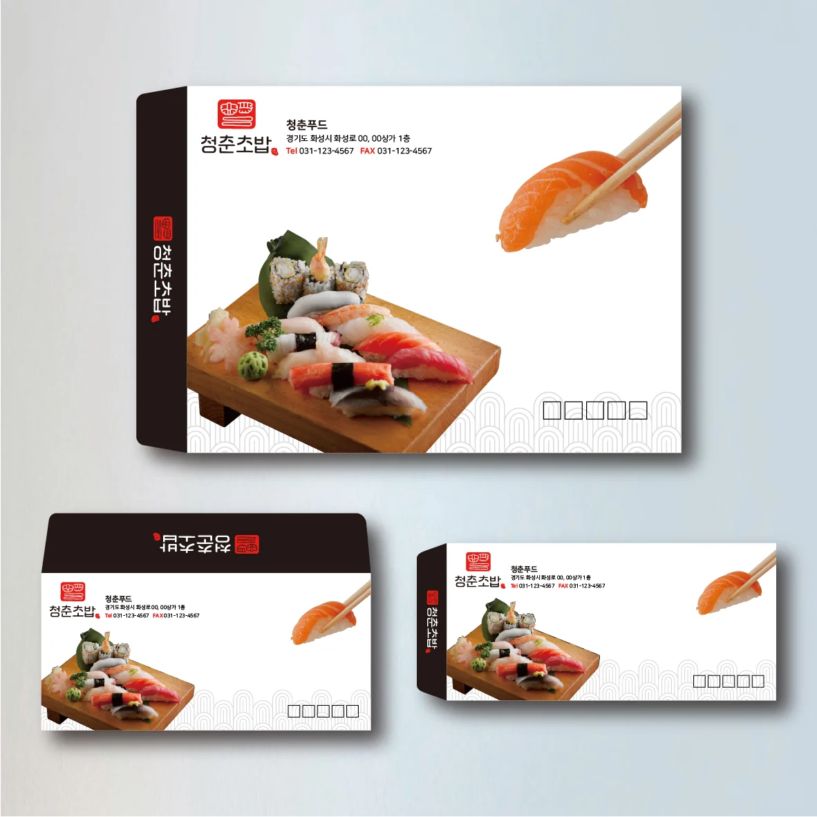 디자인 포트폴리오