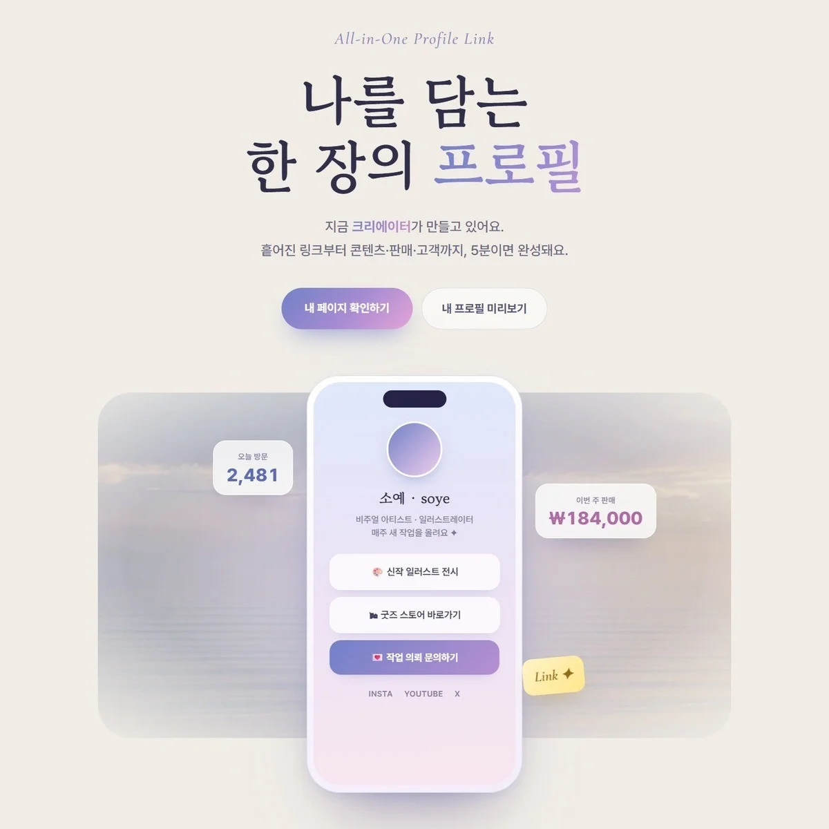 포트폴리오 메인이미지