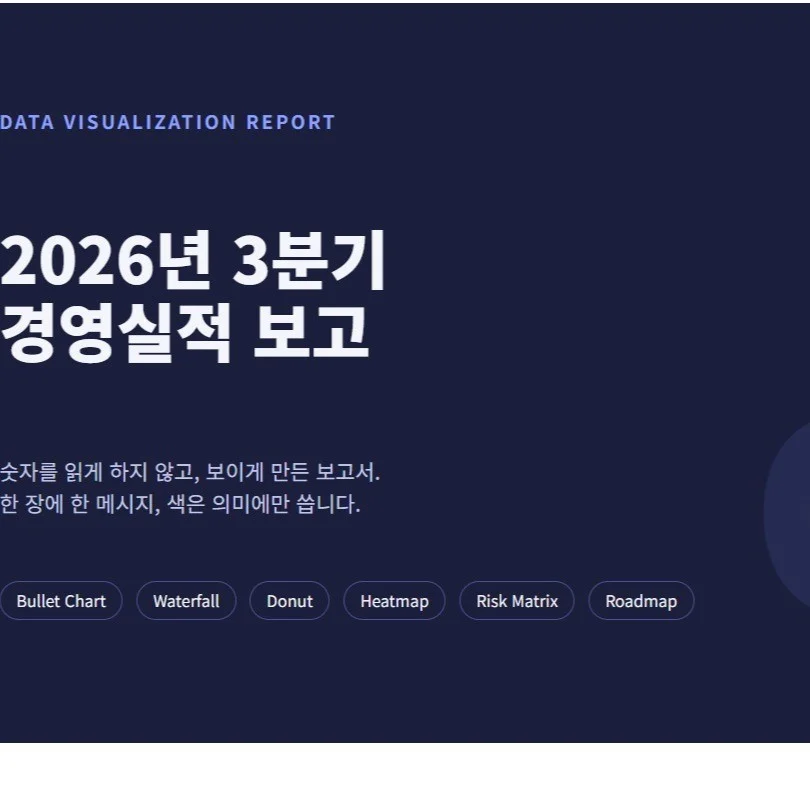 포트폴리오 메인이미지