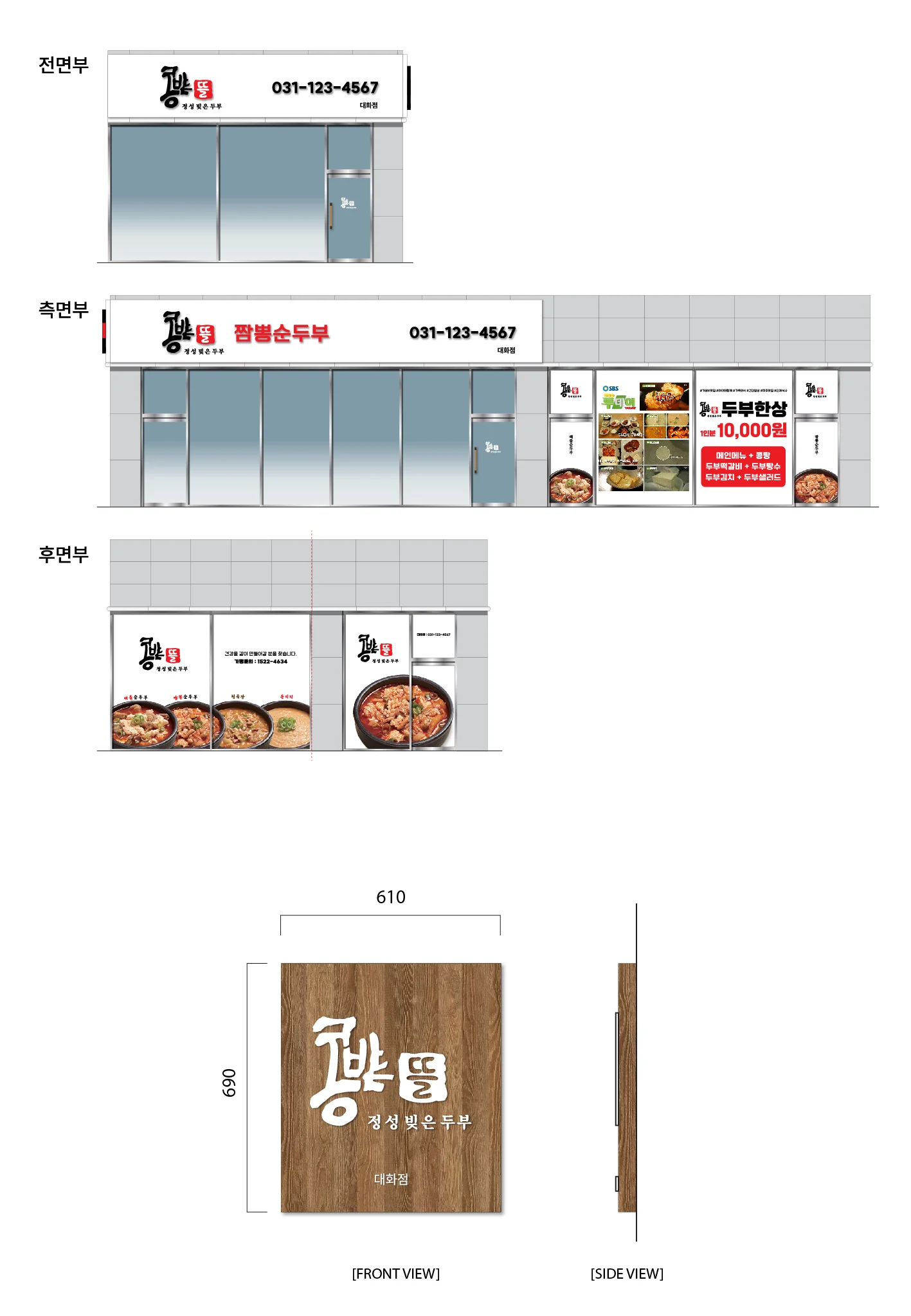 디자인 포트폴리오
