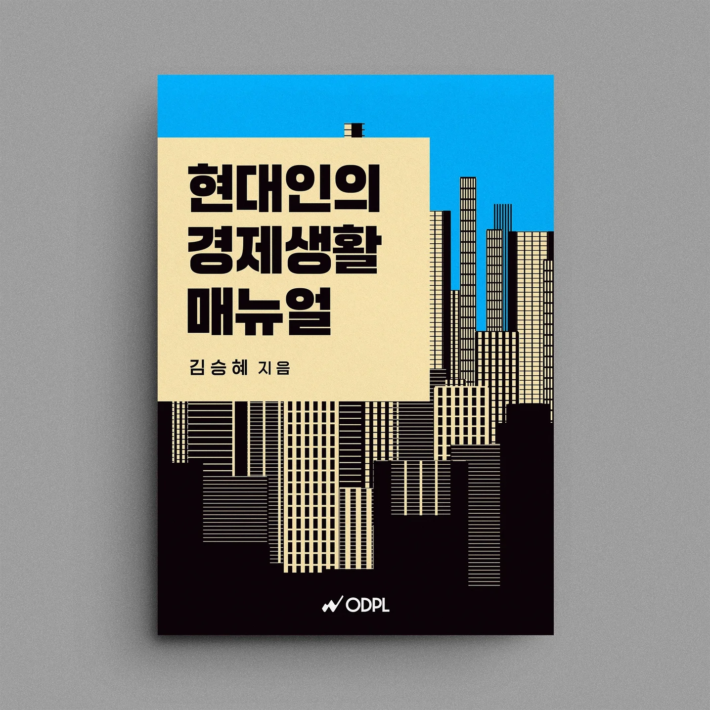 포트폴리오 메인이미지