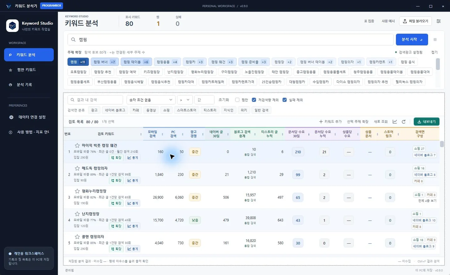 디자인 포트폴리오