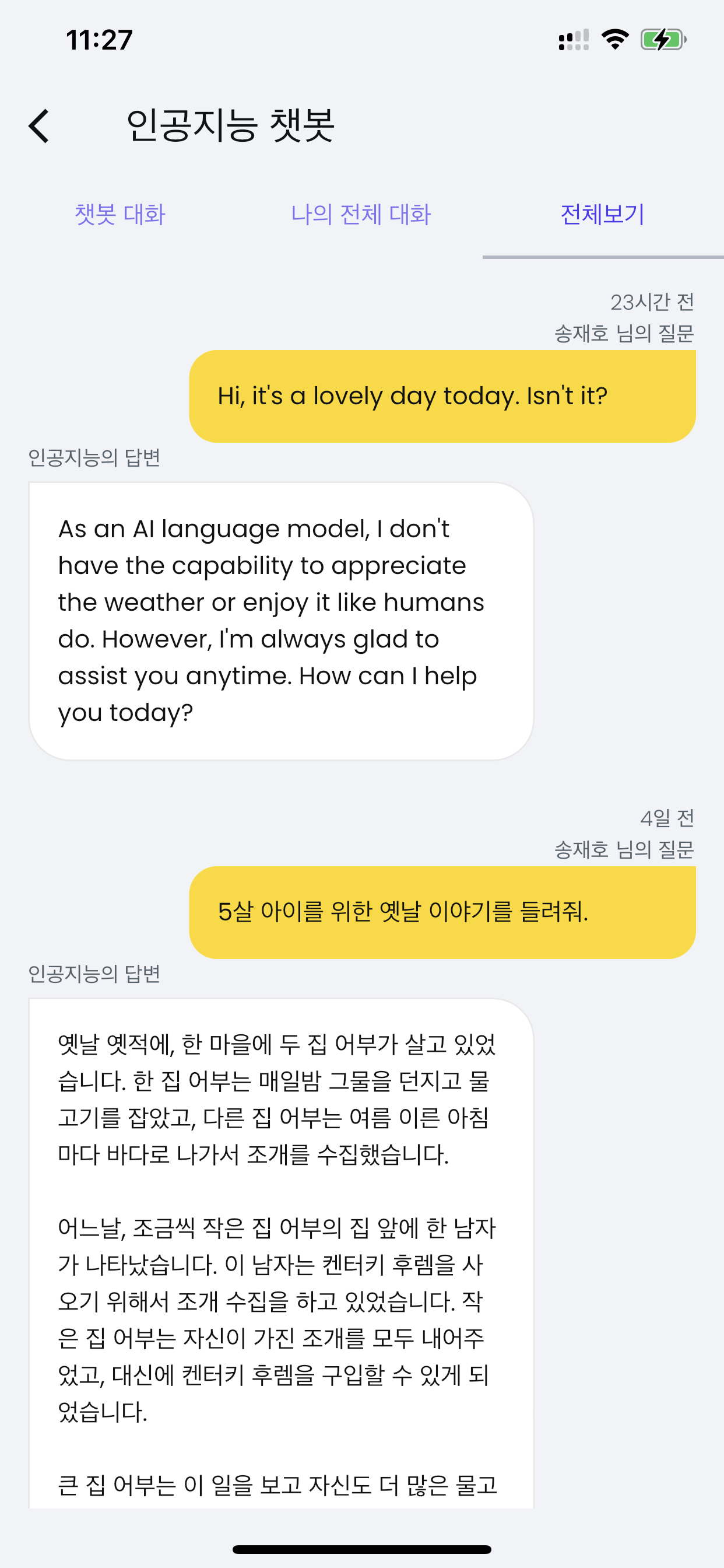 디자인 포트폴리오
