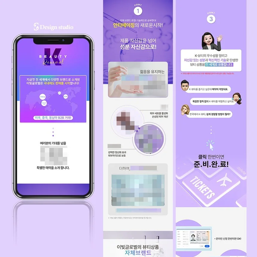 포트폴리오 메인이미지