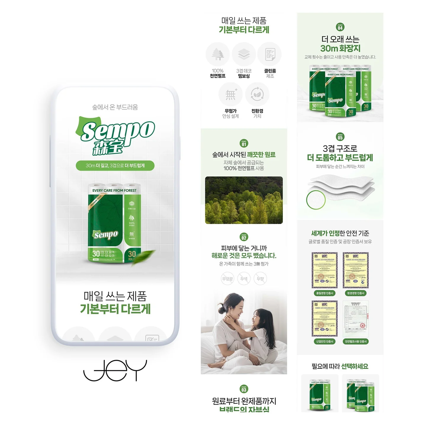 포트폴리오 메인이미지