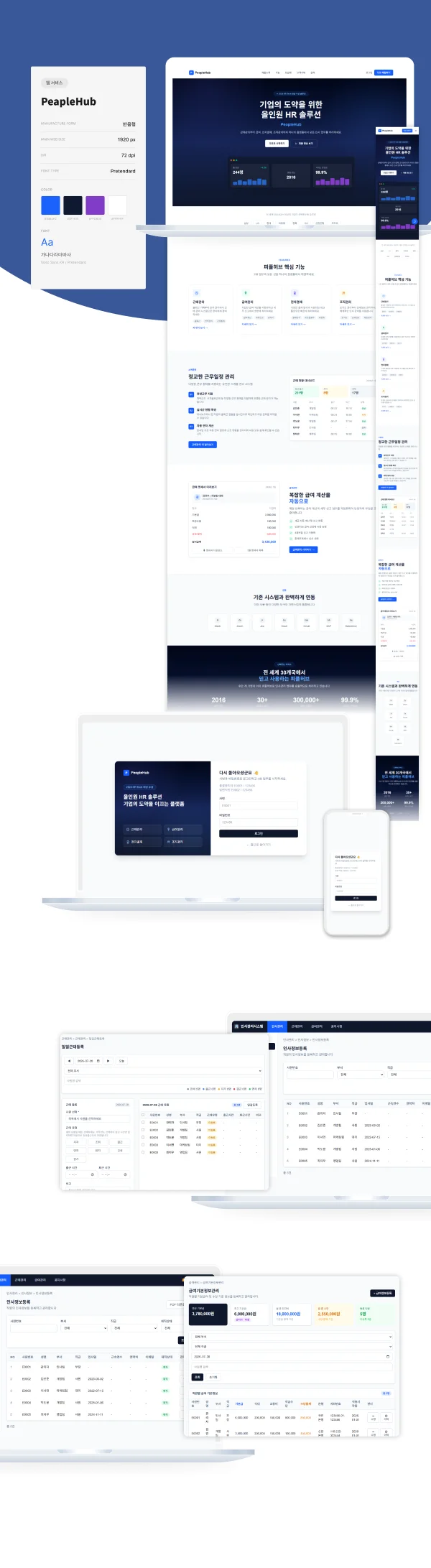 디자인 포트폴리오