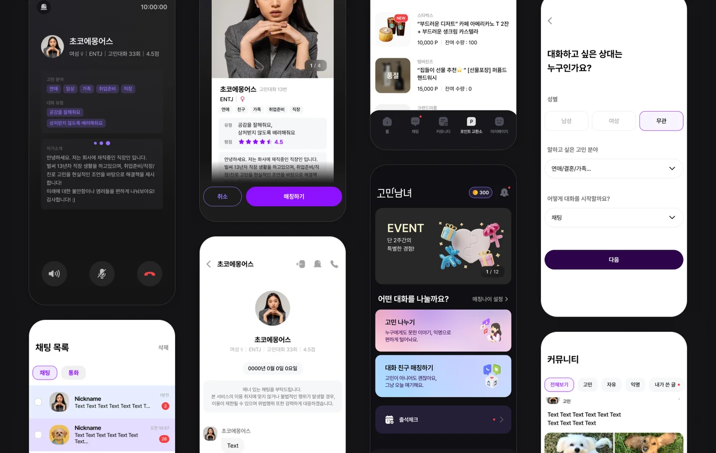 디자인 포트폴리오
