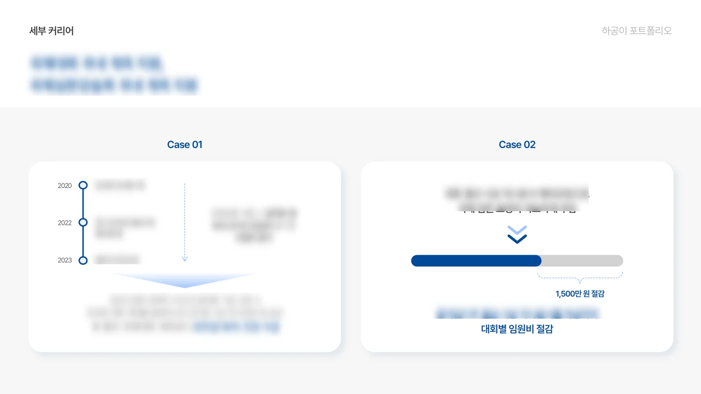 디자인 포트폴리오