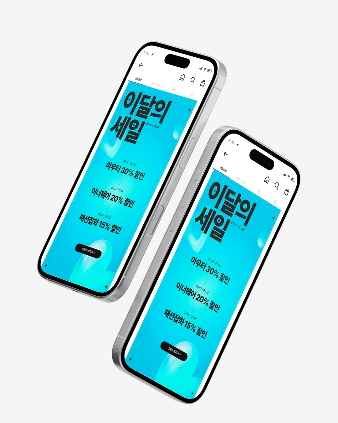 디자인 포트폴리오