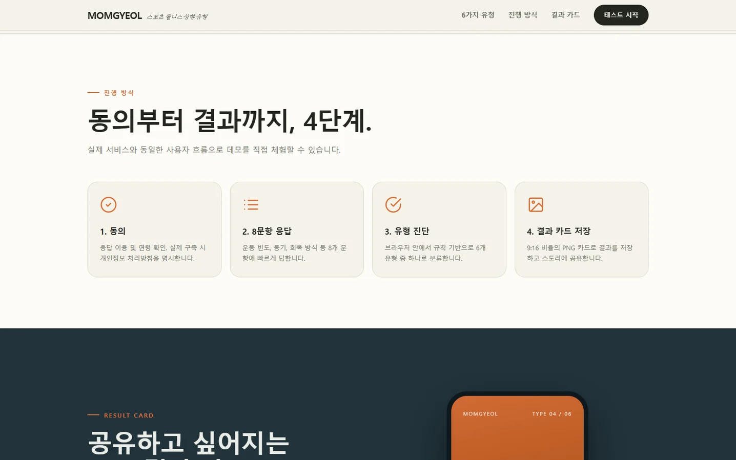 디자인 포트폴리오